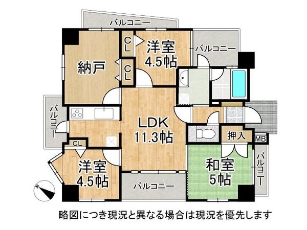 ワコーレリベルタ深江本町　中古マンション