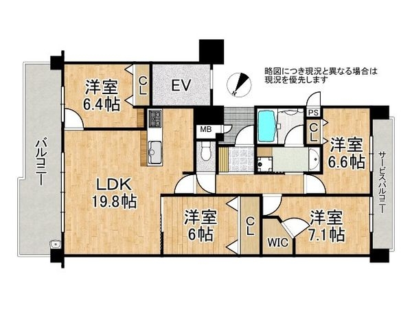 ロイヤルヴィーゼ芦屋ソルコート　中古マンション