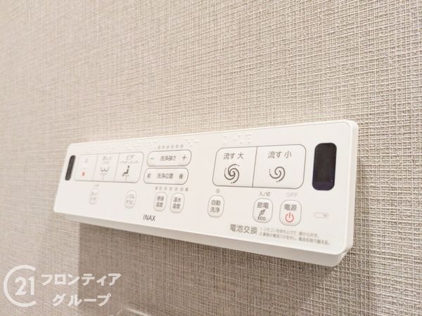 ロイヤルヴィーゼ芦屋ソルコート　中古マンション