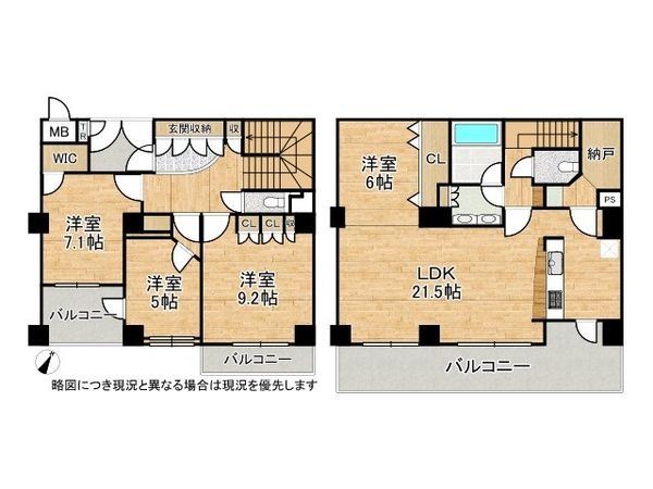 イトーピア御影山手坂　浜手東館　中古マンション