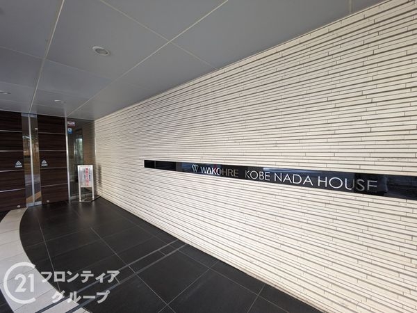 ワコーレＫＯＢＥ灘ハウス　中古マンション
