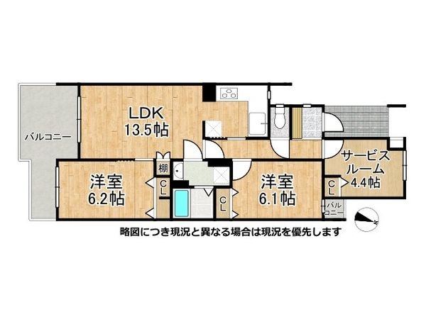 ロイヤル芦屋松浜　中古マンション
