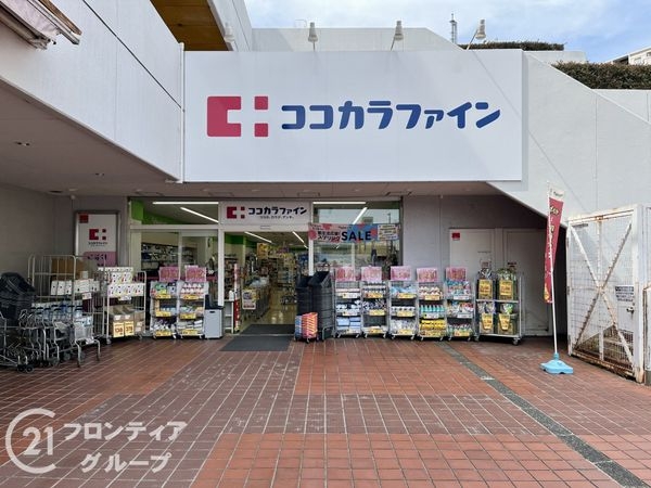 ロイヤル芦屋松浜　中古マンション(ココカラファイン芦屋浜店)