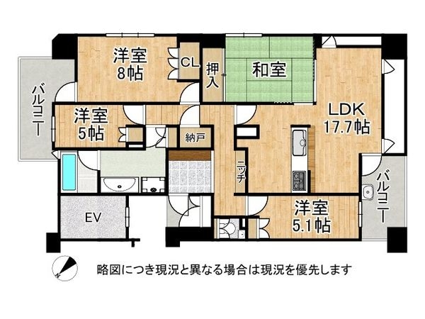 ザ・六甲レジデンス　中古マンション
