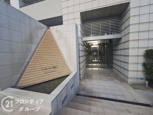 ザ・六甲レジデンス　中古マンション