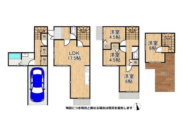 神戸市東灘区森北町５丁目　中古一戸建て
