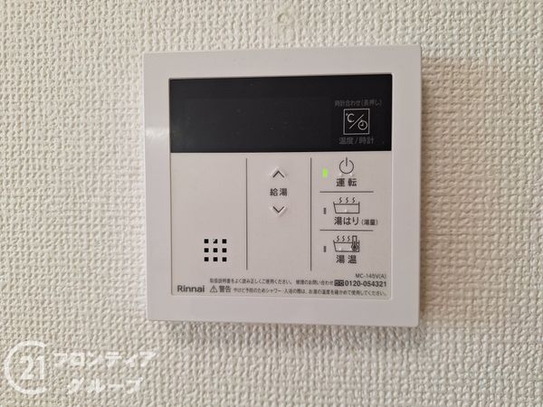 神戸市東灘区森北町５丁目の中古一戸建て