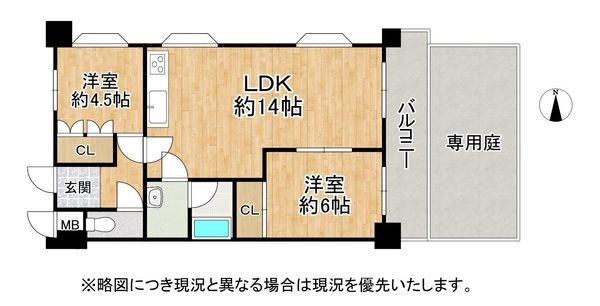 サンシャイン西芦屋　中古マンション