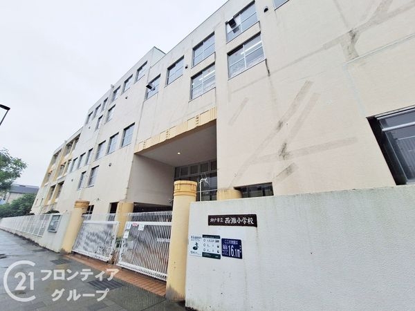 セントラルハイツ灘パート５　中古マンション(神戸市立西灘小学校)