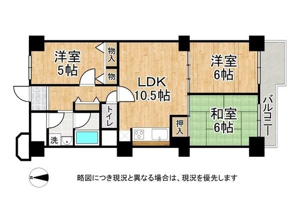 マイコーポ神戸　中古マンション