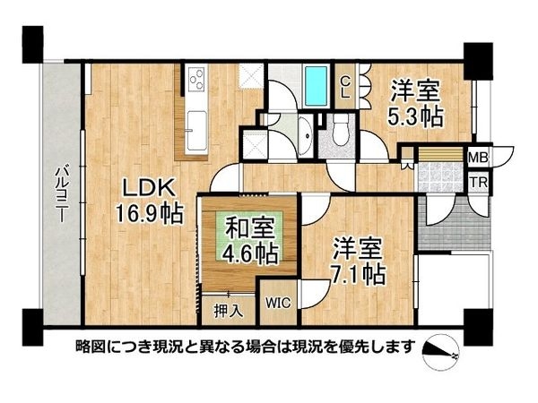 グランスイート六甲篠原本町　中古マンション