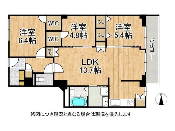 白翠シャトル御影　中古マンション