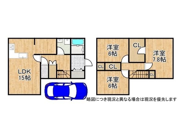 芦屋市翠ケ丘町 中古一戸建て