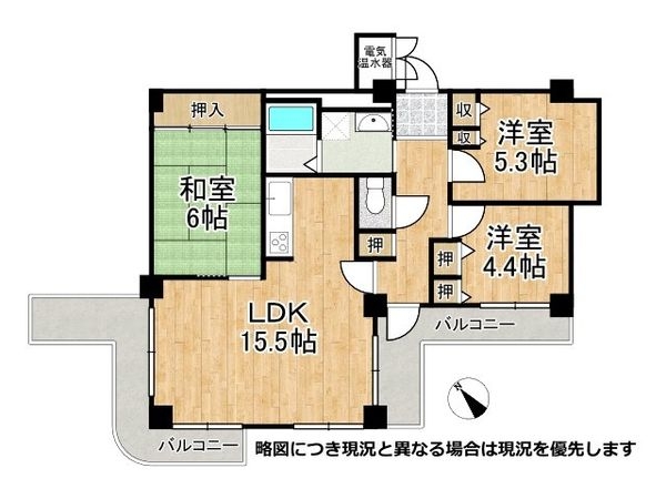 クローバーハイツ三宮　中古マンション