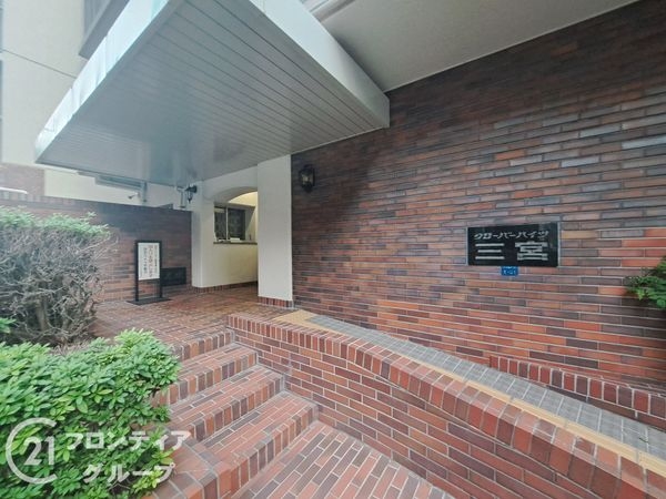 クローバーハイツ三宮　中古マンション