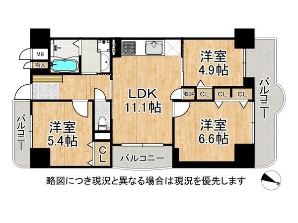 ヴェルドール六甲 中古マンション