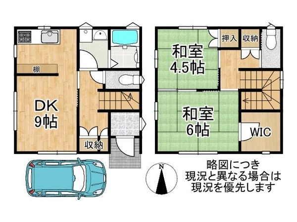 神戸市東灘区魚崎北町６丁目の中古一戸建て
