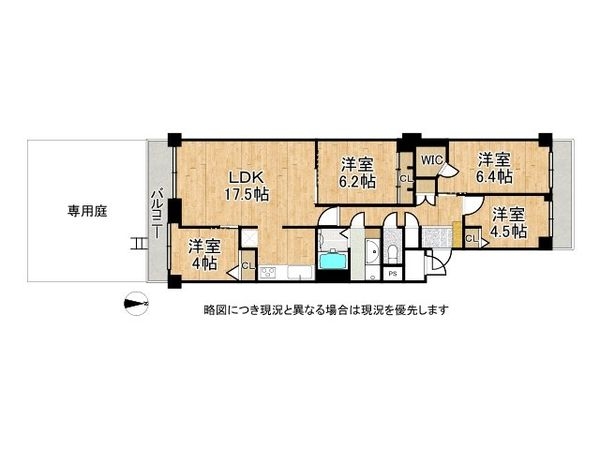 ルネ芦屋　中古マンション