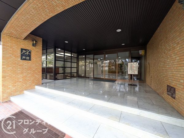 ルネ芦屋　中古マンション