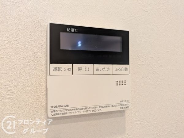 ルネ芦屋　中古マンション