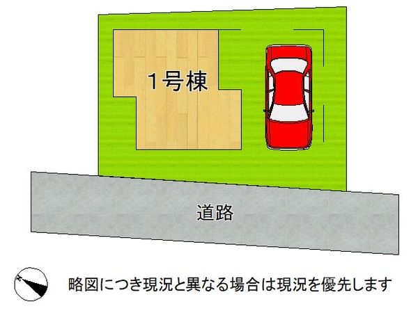 神戸市灘区永手町１丁目　新築一戸建て　全１区画