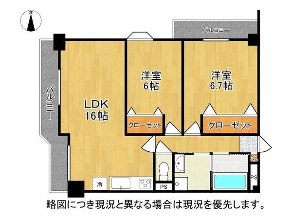 甲南シャトー青木　中古マンション
