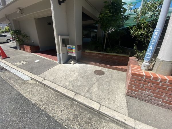 甲南シャトー青木　中古マンション