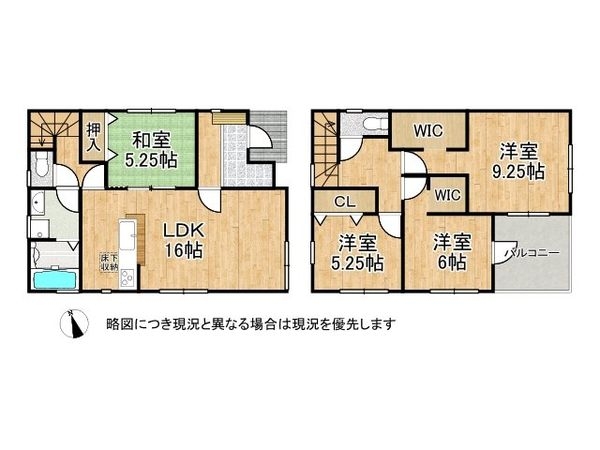 神戸市兵庫区氷室町１丁目　新築一戸建て　１号棟