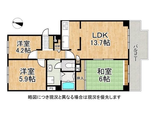 六甲グランドヒルズ壱号館　中古マンション
