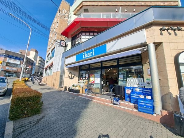 六甲グランドヒルズ壱号館 中古マンション(いかりスーパーマーケット六甲店)
