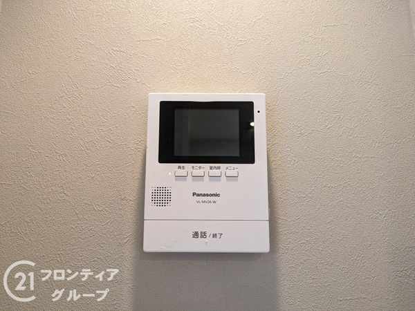 六甲グランドヒルズ壱号館　中古マンション