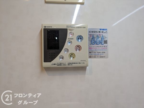 六甲グランドヒルズ壱号館　中古マンション