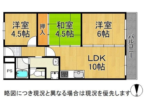 御影プライムハイツ　中古マンション