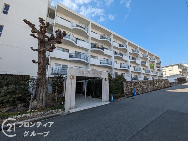 御影プライムハイツ　中古マンション