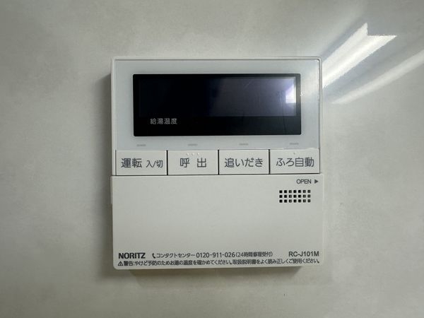 御影プライムハイツ　中古マンション