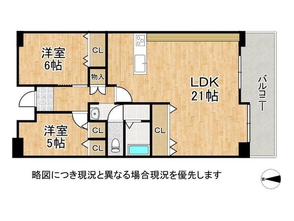 グリーンヒルズ鷹取　中古マンション