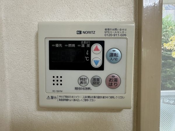 ジークレフ甲南　中古マンション