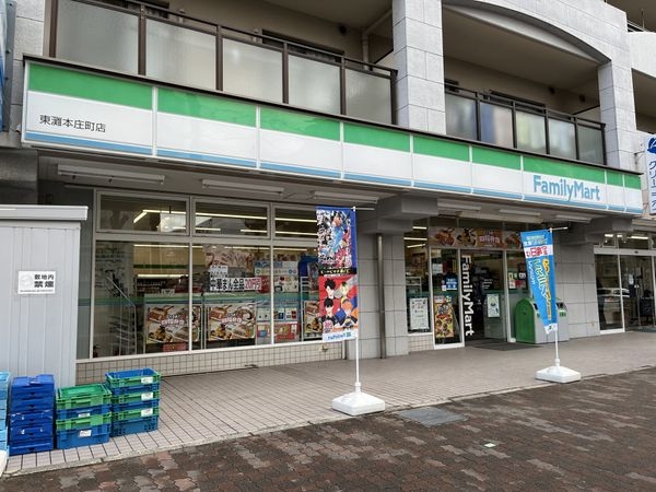 甲南第七東灘ハイム 中古マンション(ファミリーマート 東灘本庄町店)