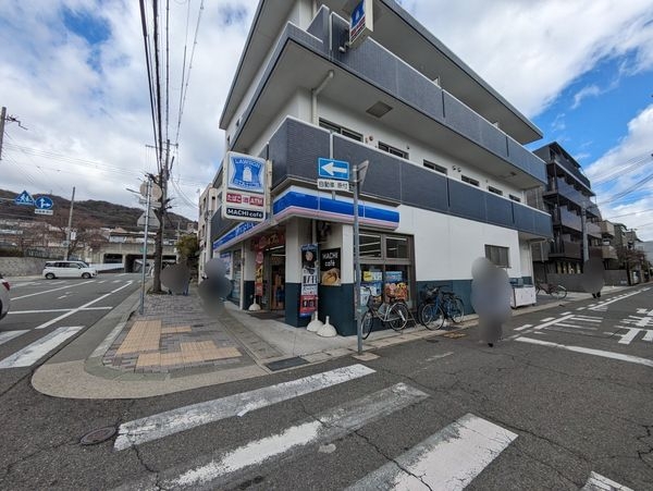 甲南第七東灘ハイム 中古マンション(ローソン神戸森南町一丁目店)