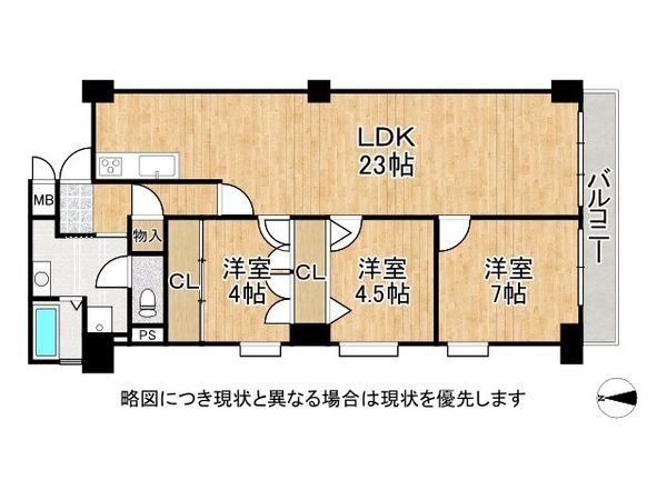 西灘アーバンライフ　中古マンション