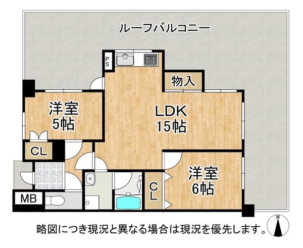 サンシャイン西芦屋　中古マンション