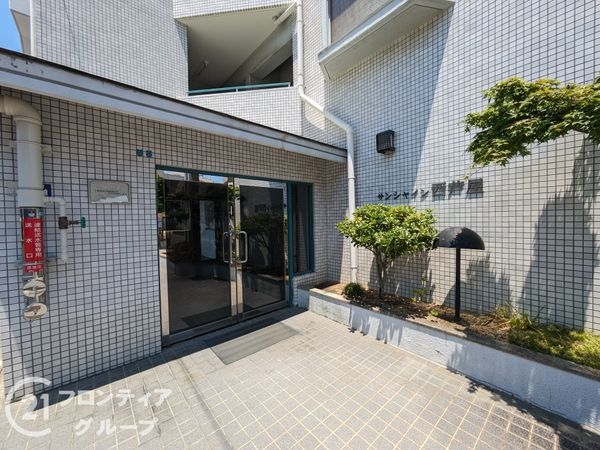サンシャイン西芦屋　中古マンション