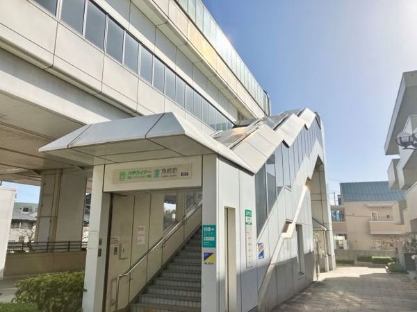 スターハイツ住吉川 中古マンション 中古マンション(魚崎駅(神戸新交通六甲アイランド線))