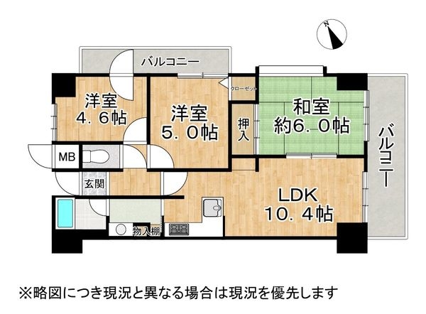 ブルックス神戸　中古マンション
