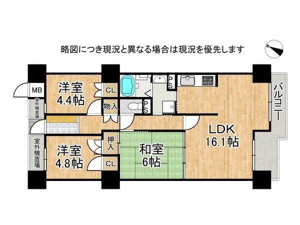 メゾン本山　中古マンション