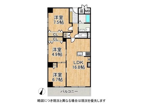 諏訪山スカイハイツ　中古マンション