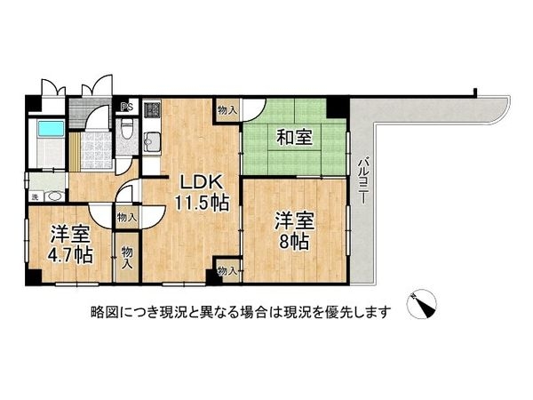 プラザ高羽　中古マンション