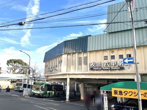 プラザ高羽 中古マンション(六甲駅(阪急神戸本線))
