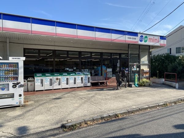 プラザ高羽 中古マンション(コープミニ高羽)