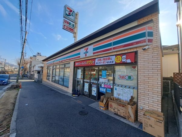 プラザ高羽 中古マンション(セブンイレブン神戸灘楠丘町6丁目店)